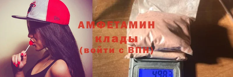 Amphetamine Розовый  Верхняя Салда 