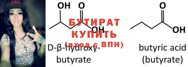 МДМА Балабаново