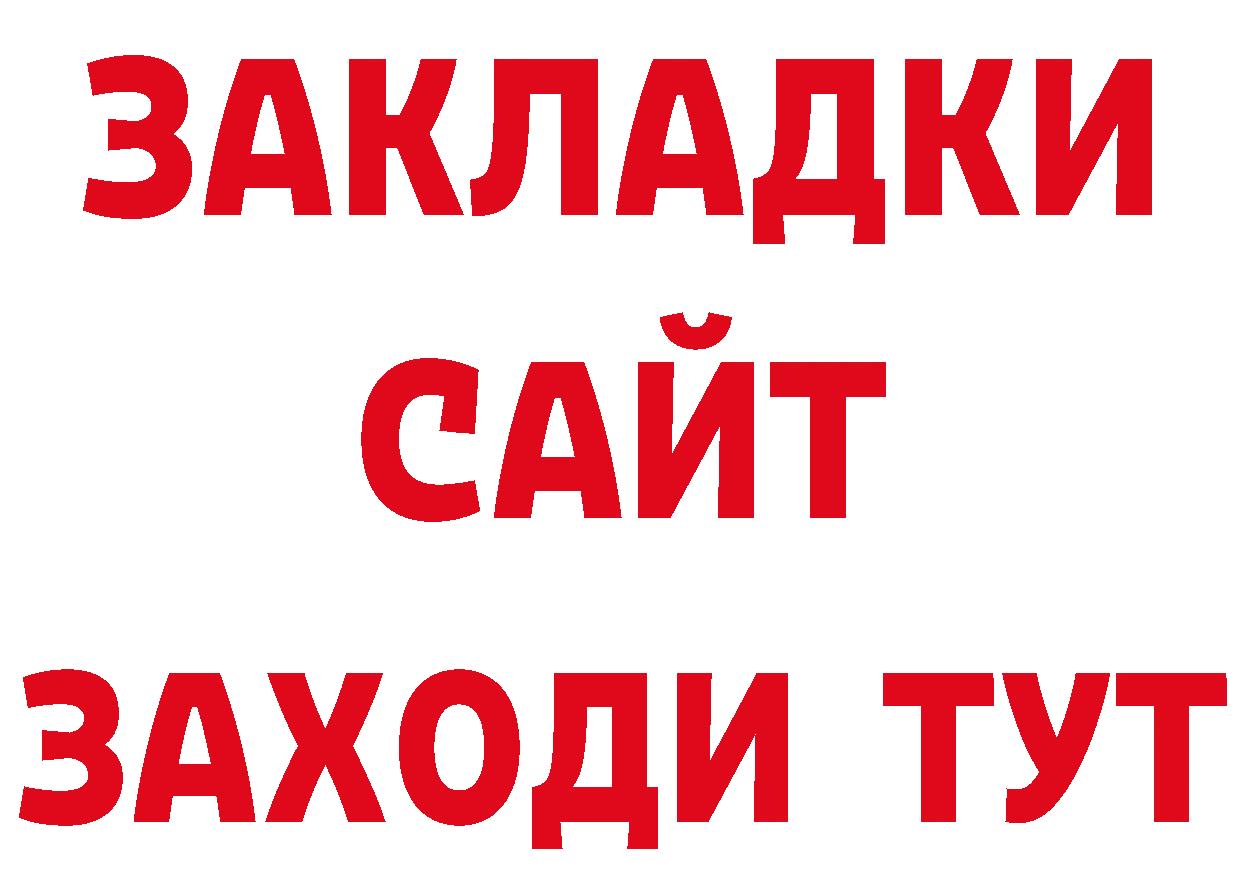 Дистиллят ТГК жижа ТОР это ОМГ ОМГ Верхняя Салда