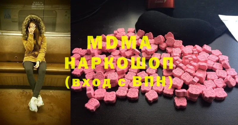 MDMA crystal  даркнет как зайти  Верхняя Салда 